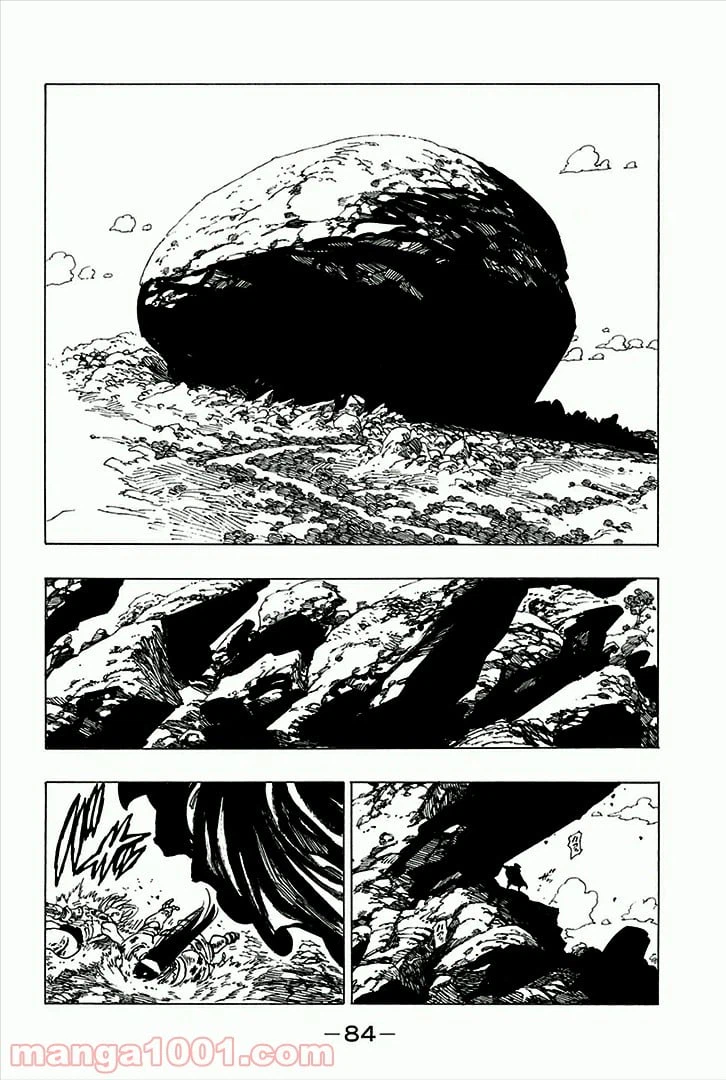 ページ 16 — 第50話