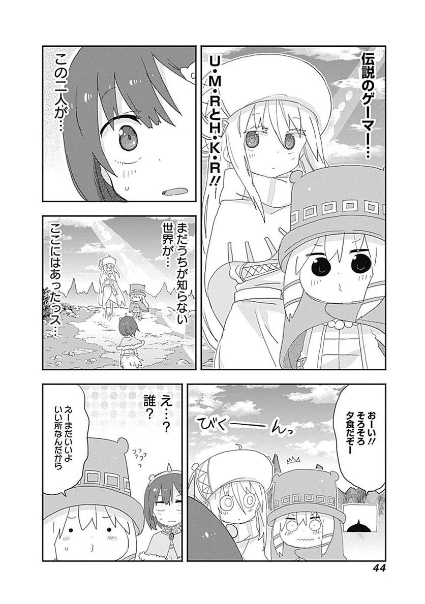 ページ 6 — 第185話