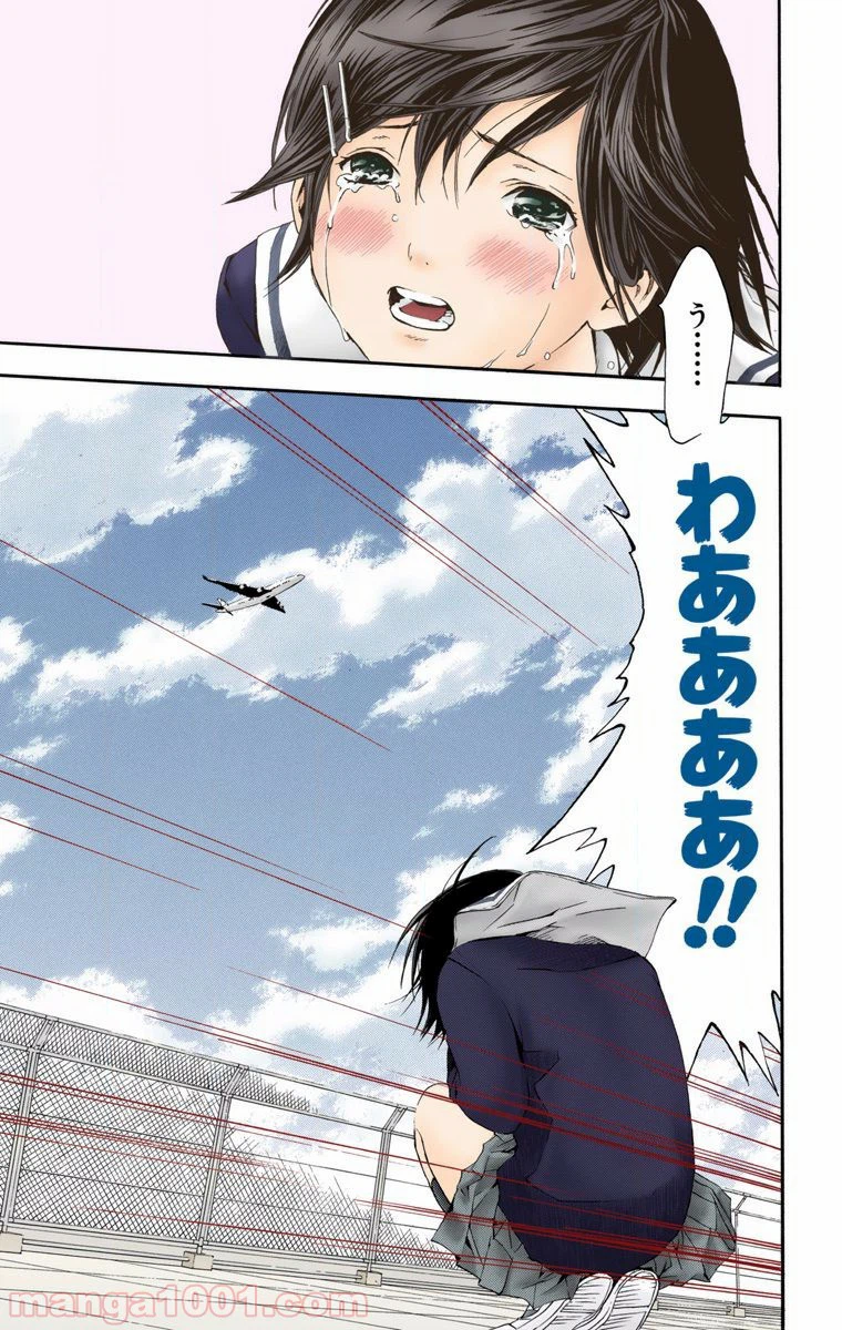 ページ 11 — 第23話