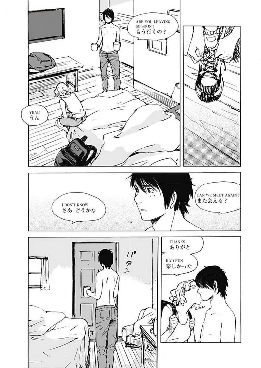 ページ 17 — 第39話