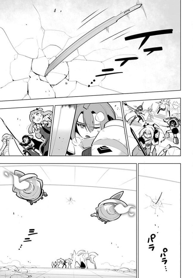 ページ 15 — 第32話