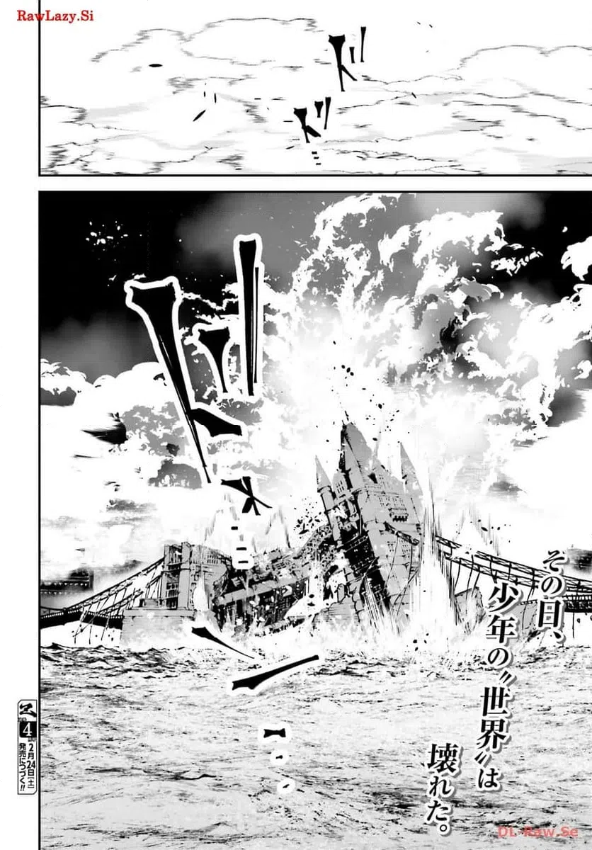 ページ 37 — 第3話