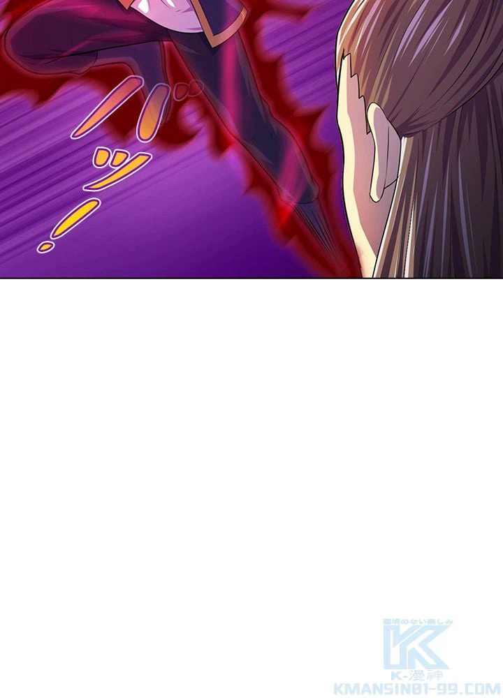ページ 23 — 第104話