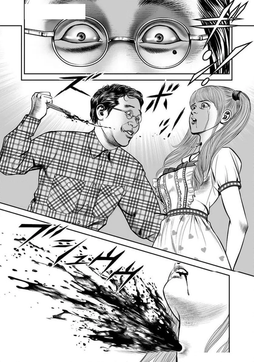 ページ 33 — 第4話