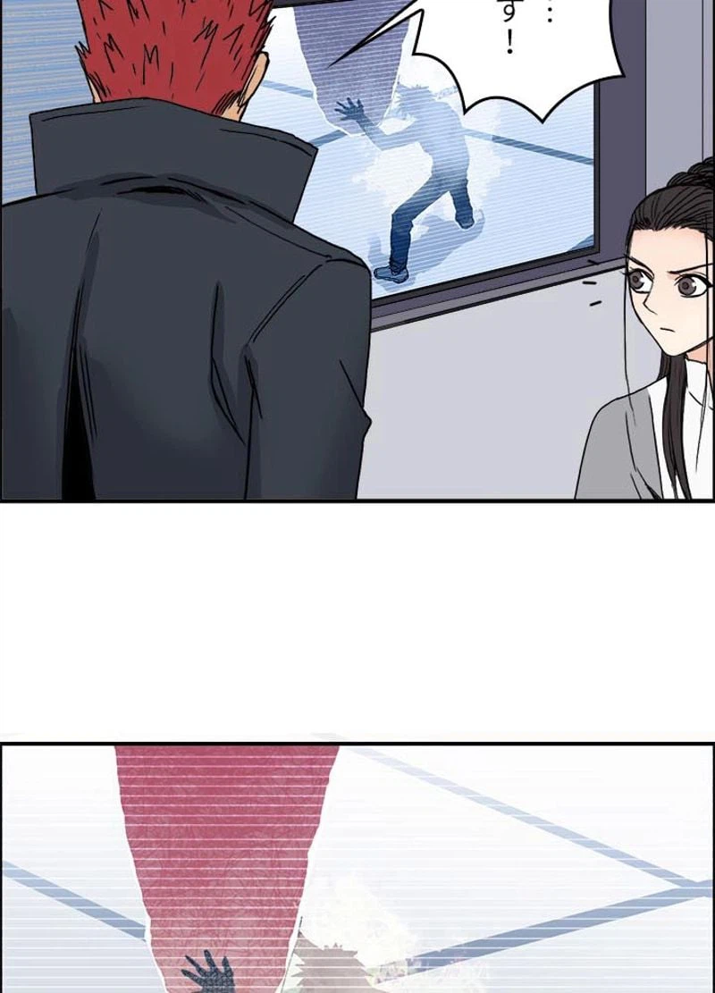 ページ 3 — 第156話