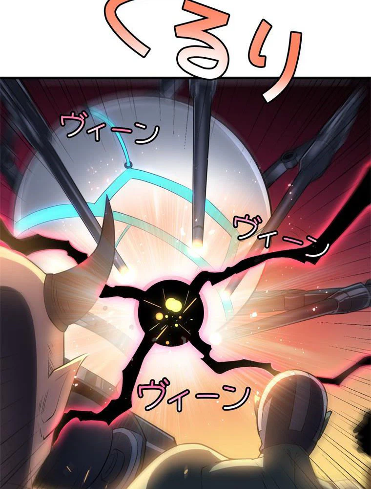 ページ 16 — 第134話