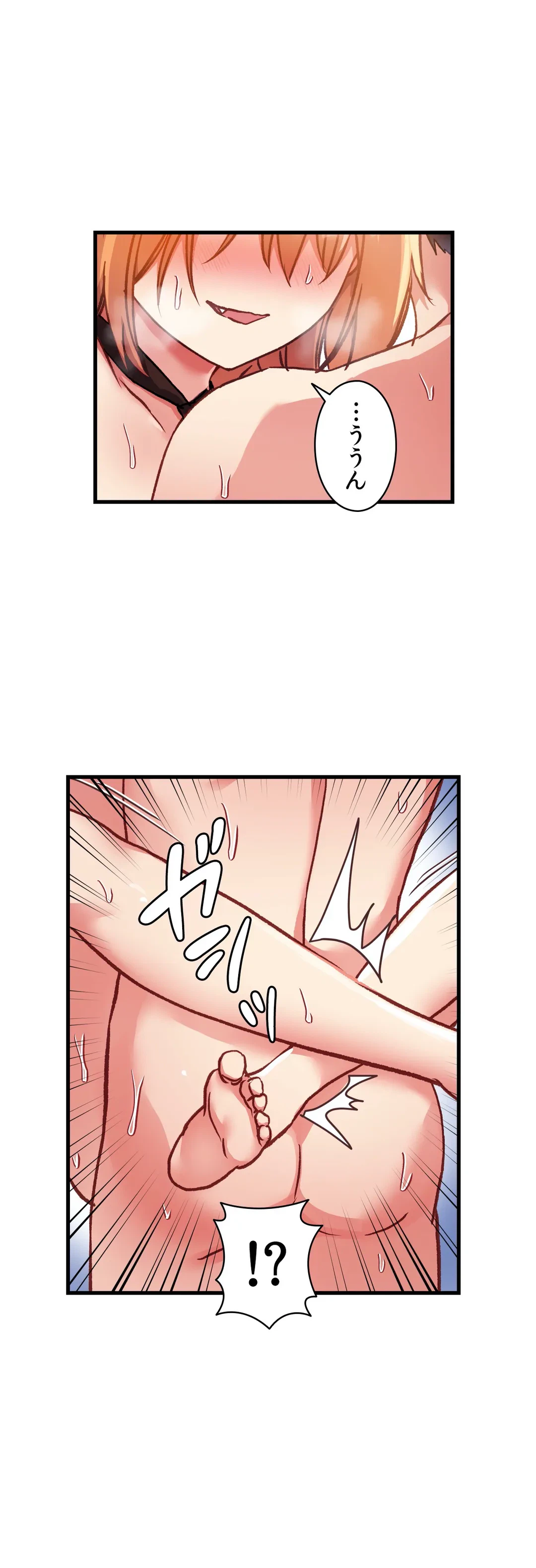ページ 7 — 第49話