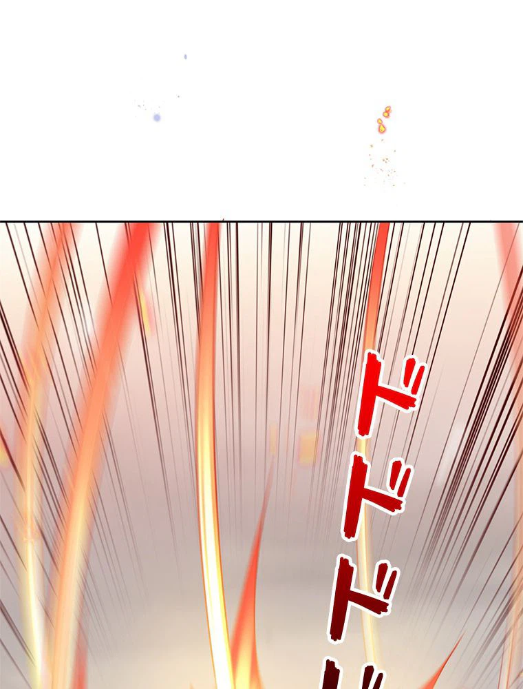 ページ 3 — 第94話