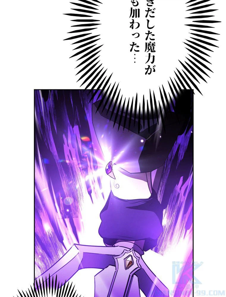 ページ 5 — 第98話