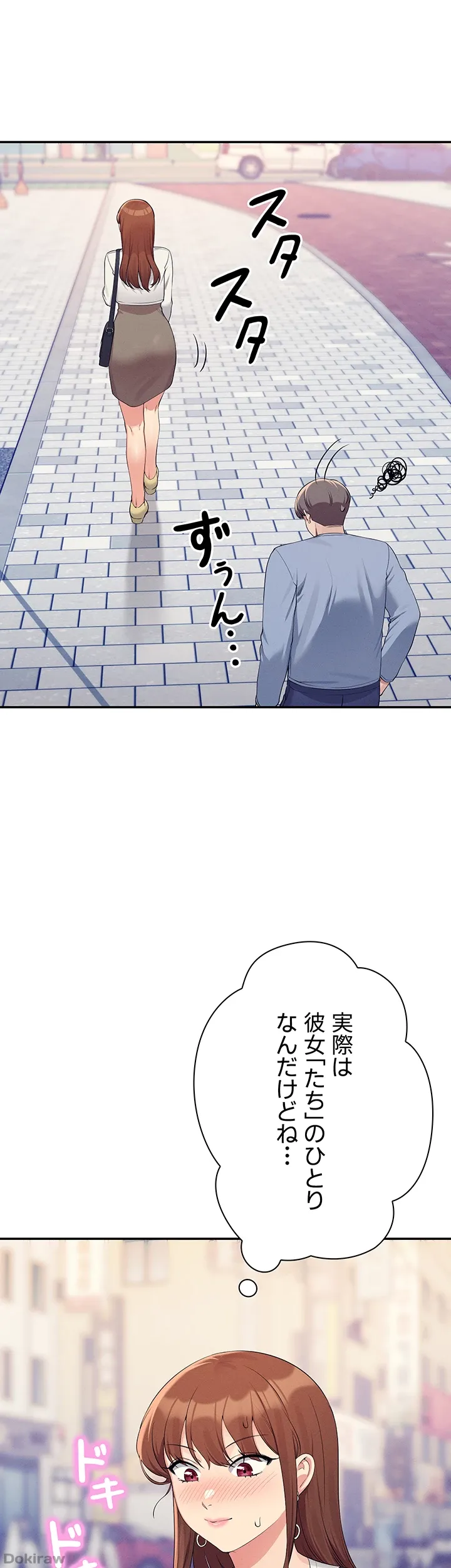 ページ 13 — 第135話