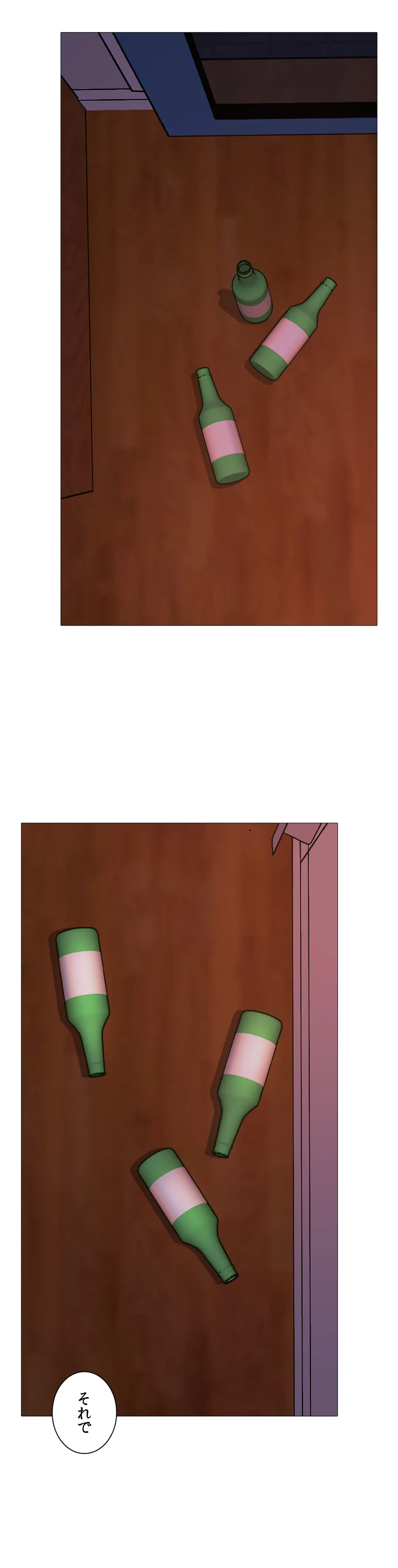 ページ 32 — 第19話