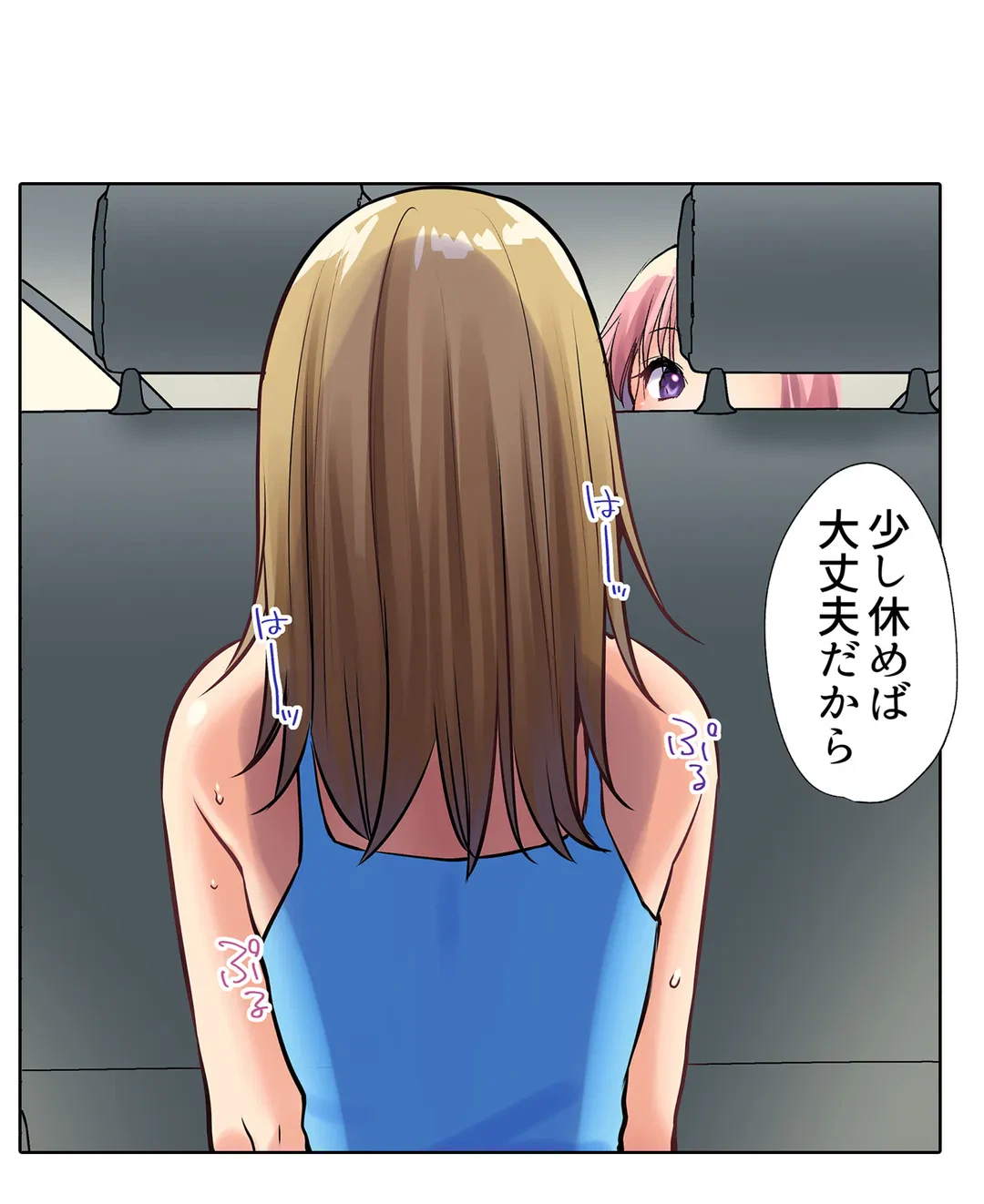ページ 22 — 第5話