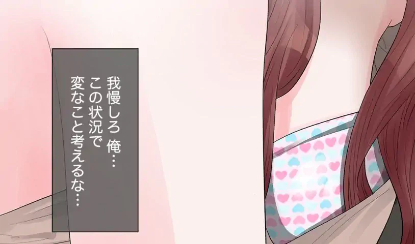 ページ 7 — 第26話
