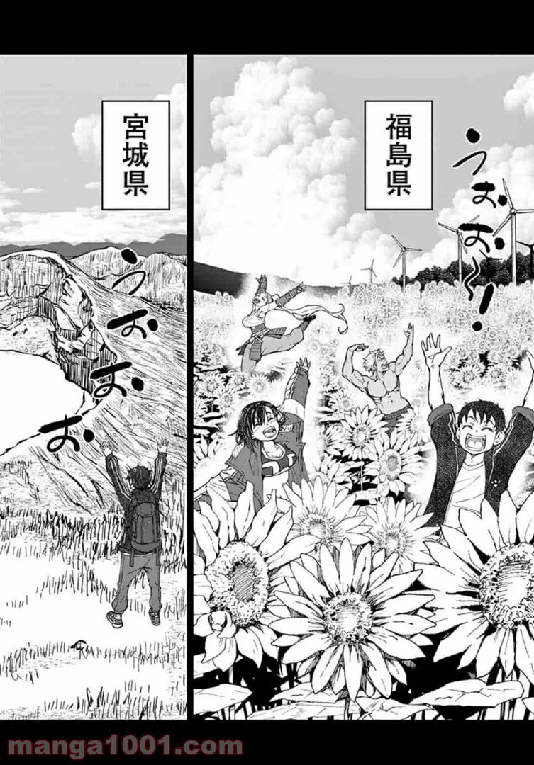 ページ 18 — 第22.2話