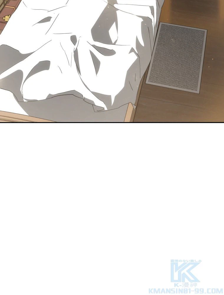 ページ 14 — 第147話
