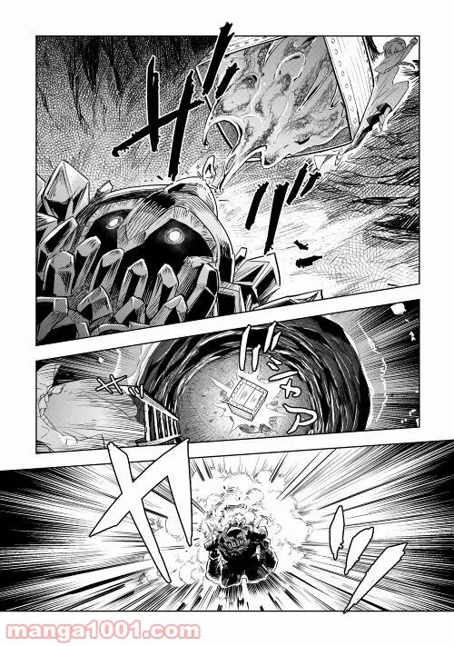 ページ 22 — 第8話