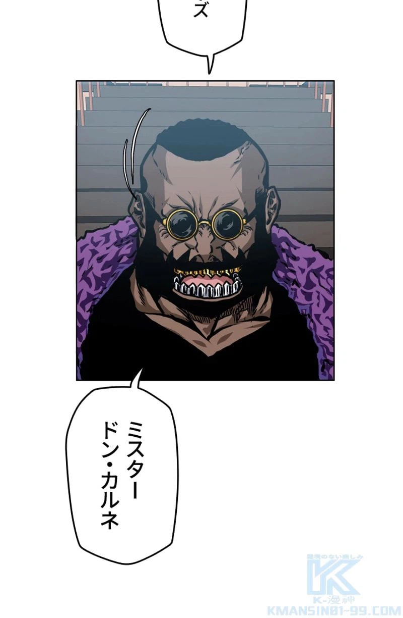 ページ 23 — 第168話