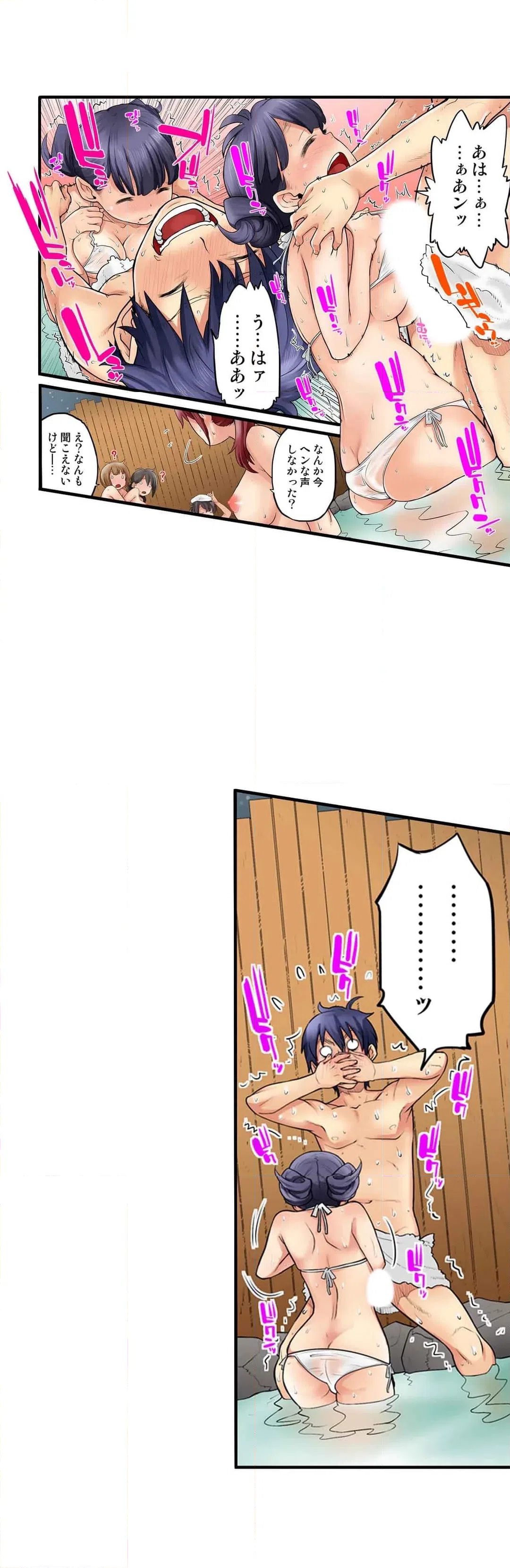 ページ 15 — 第25話