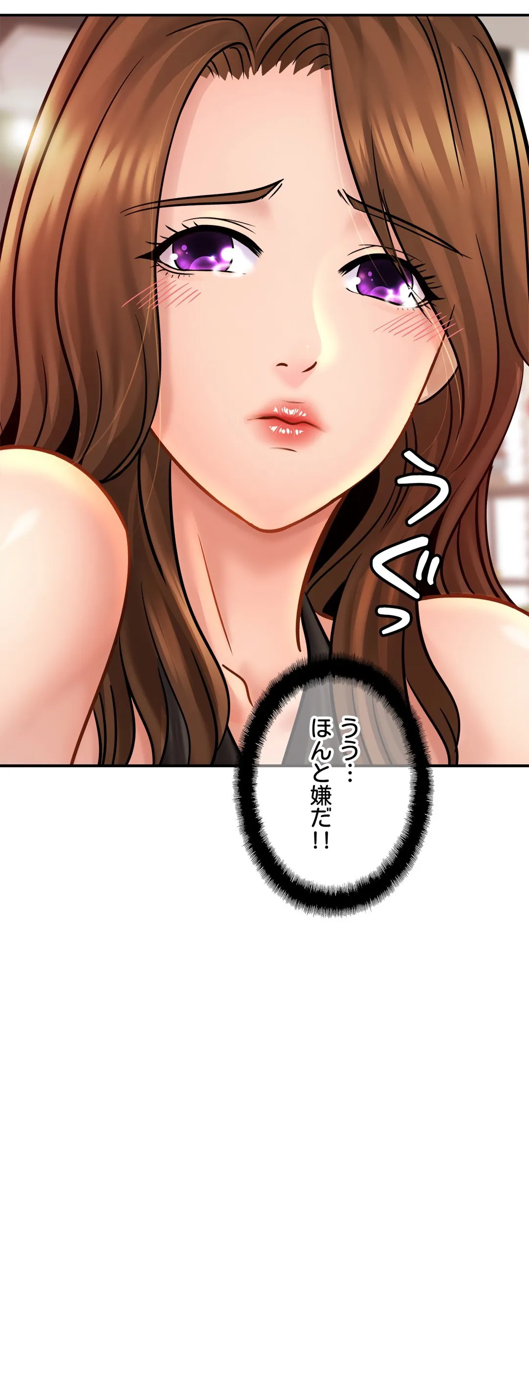 ページ 13 — 第22話