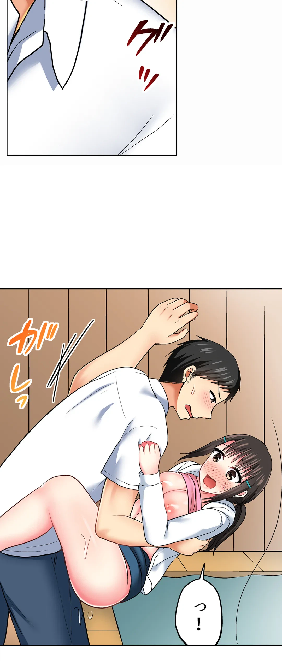 ページ 9 — 第48話