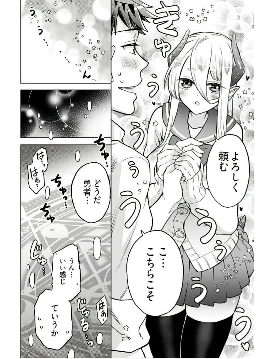 ページ 14 — 第15話