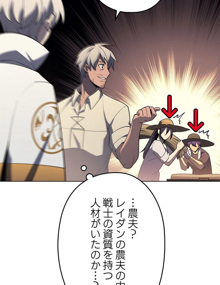 ページ 15 — 第123話