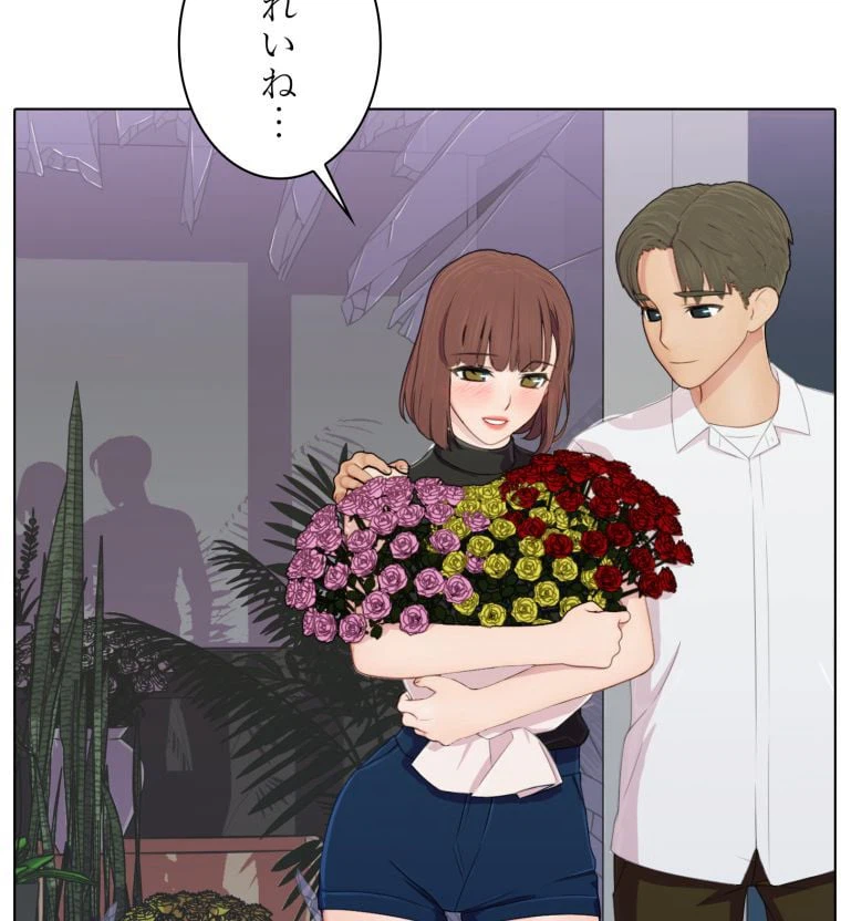 ページ 25 — 第55話