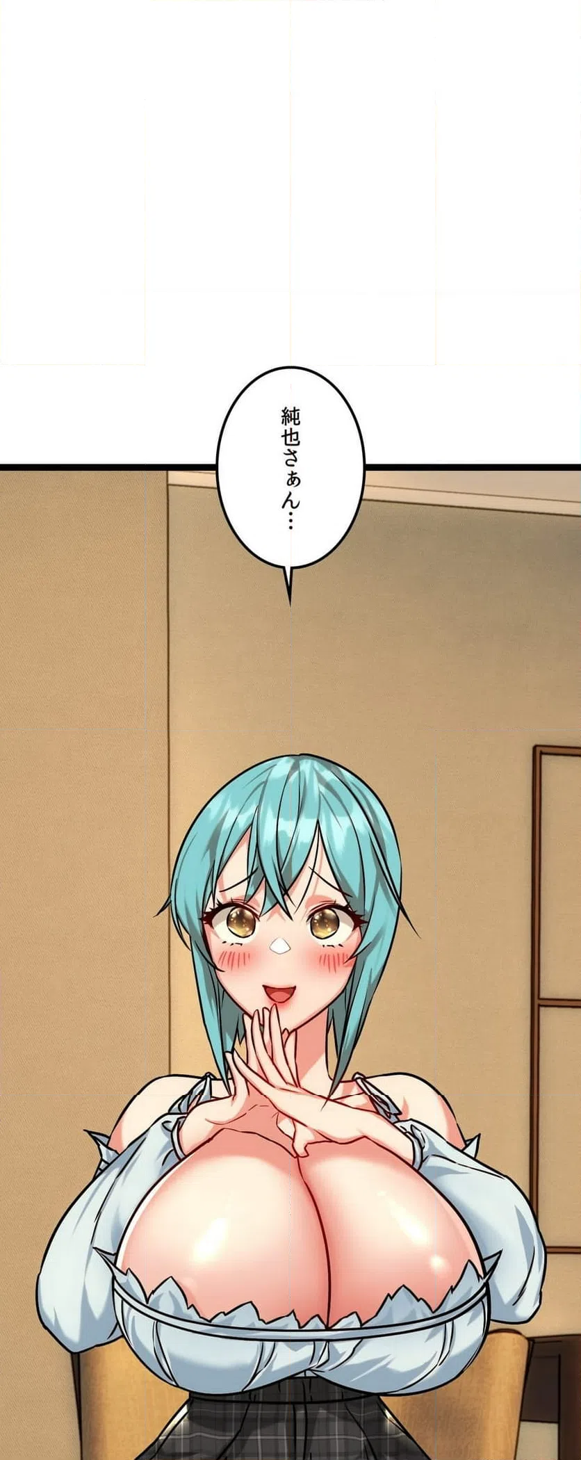 ページ 25 — 第10話