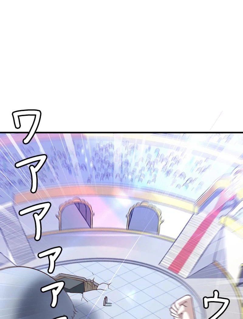 ページ 15 — 第95話