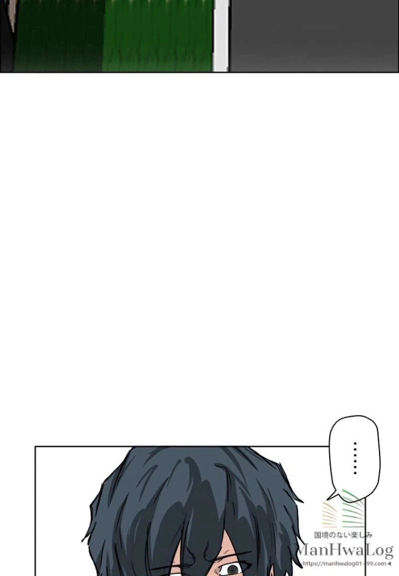 ページ 18 — 第42話
