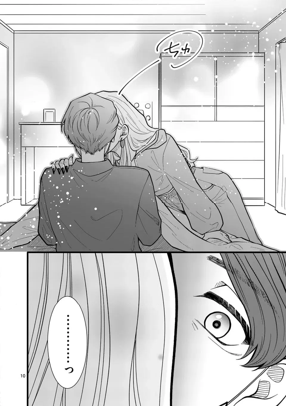 ページ 11 — 第45話