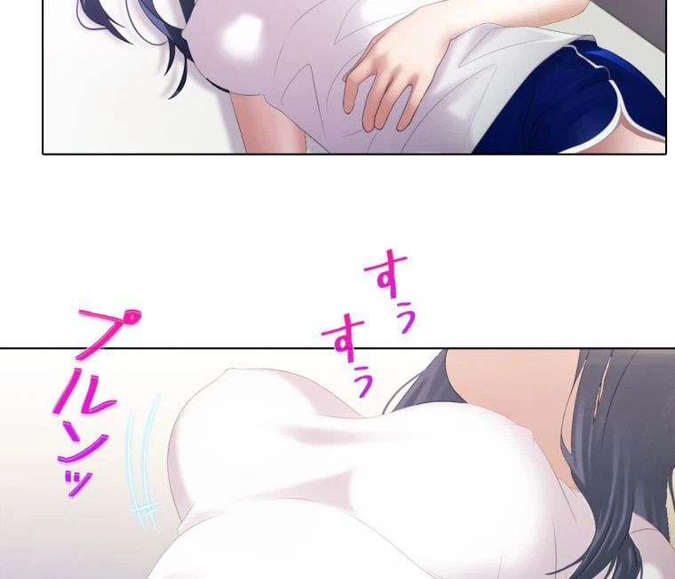 ページ 9 — 第9話