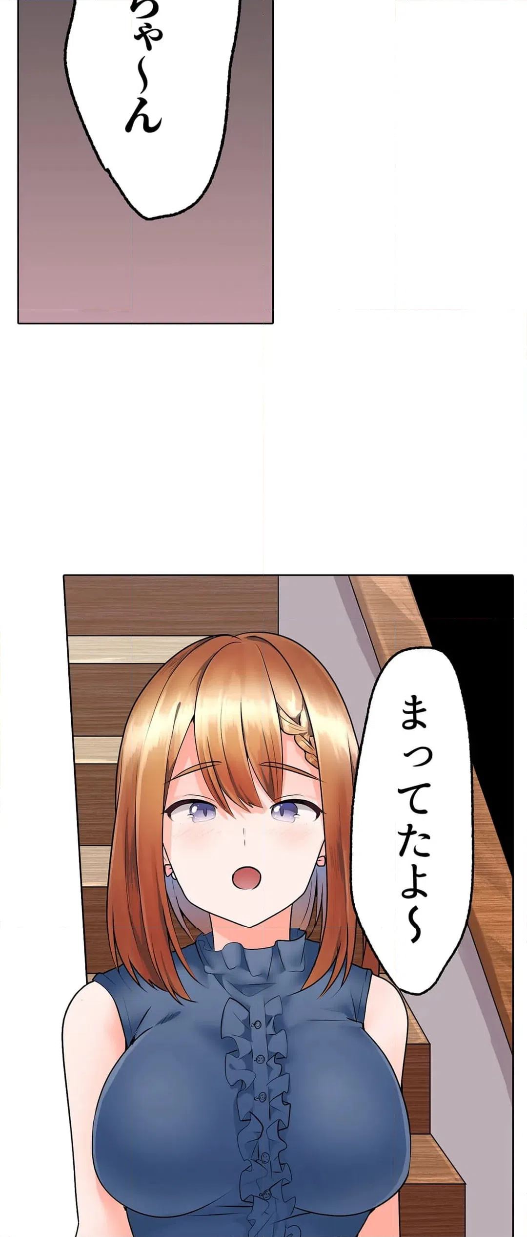 ページ 16 — 第18話