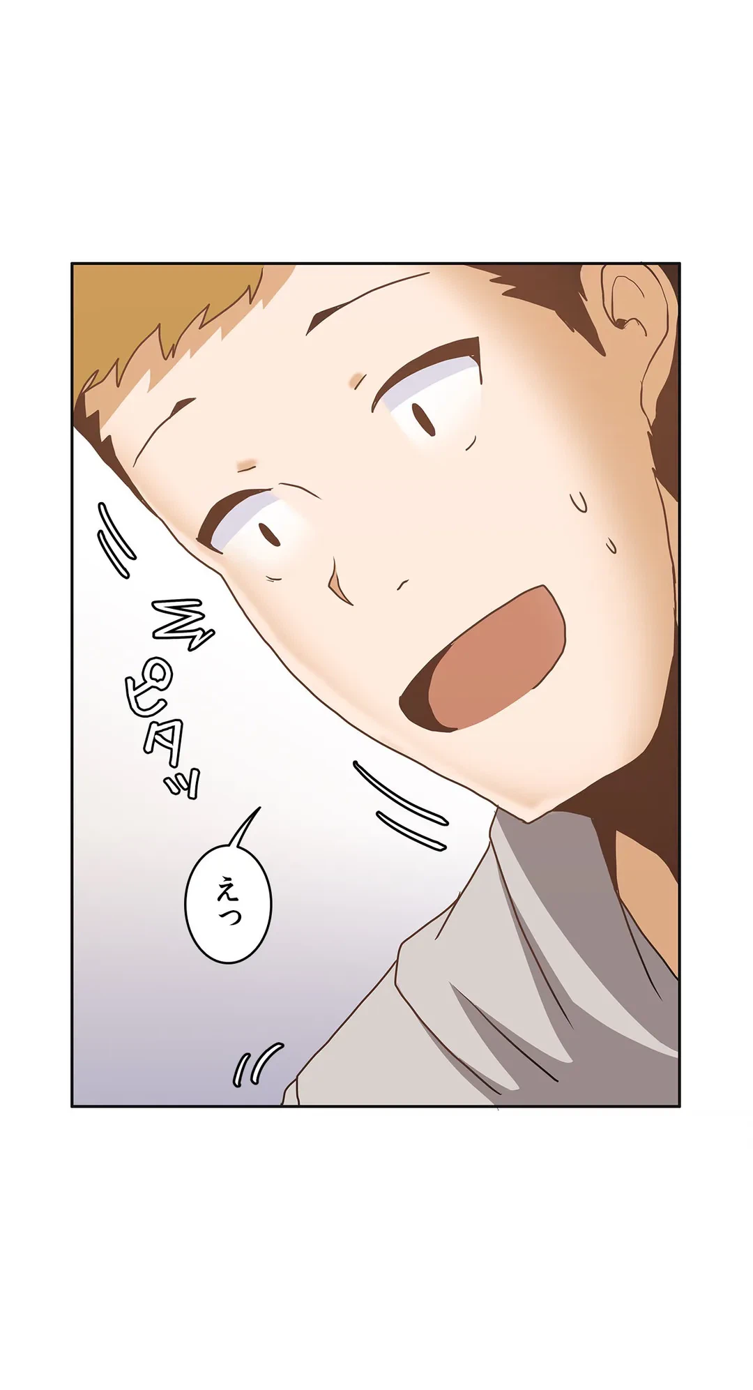 ページ 23 — 第10話