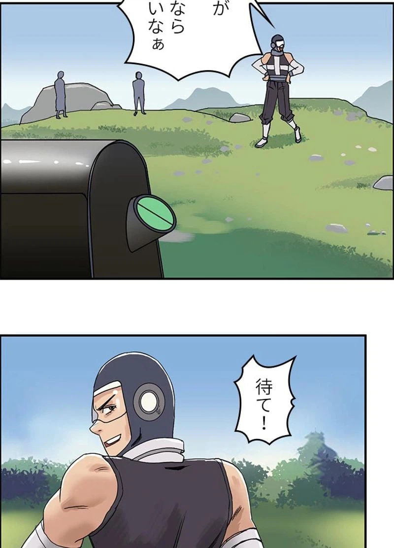 ページ 21 — 第64話