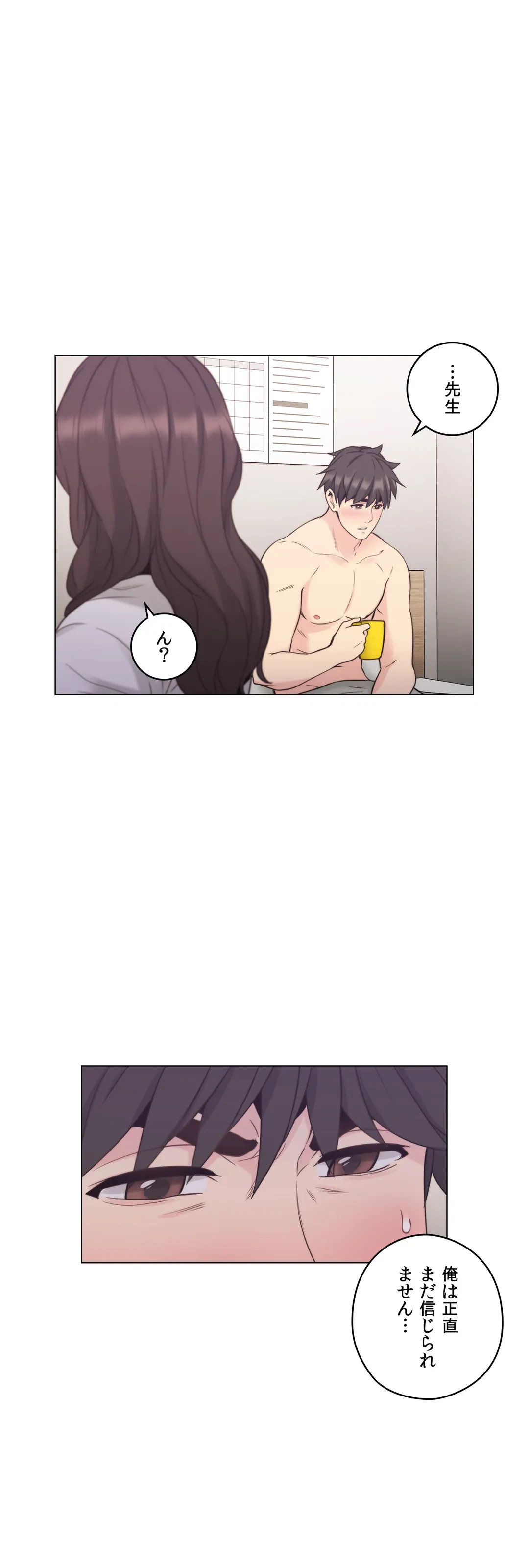 ページ 33 — 第37話