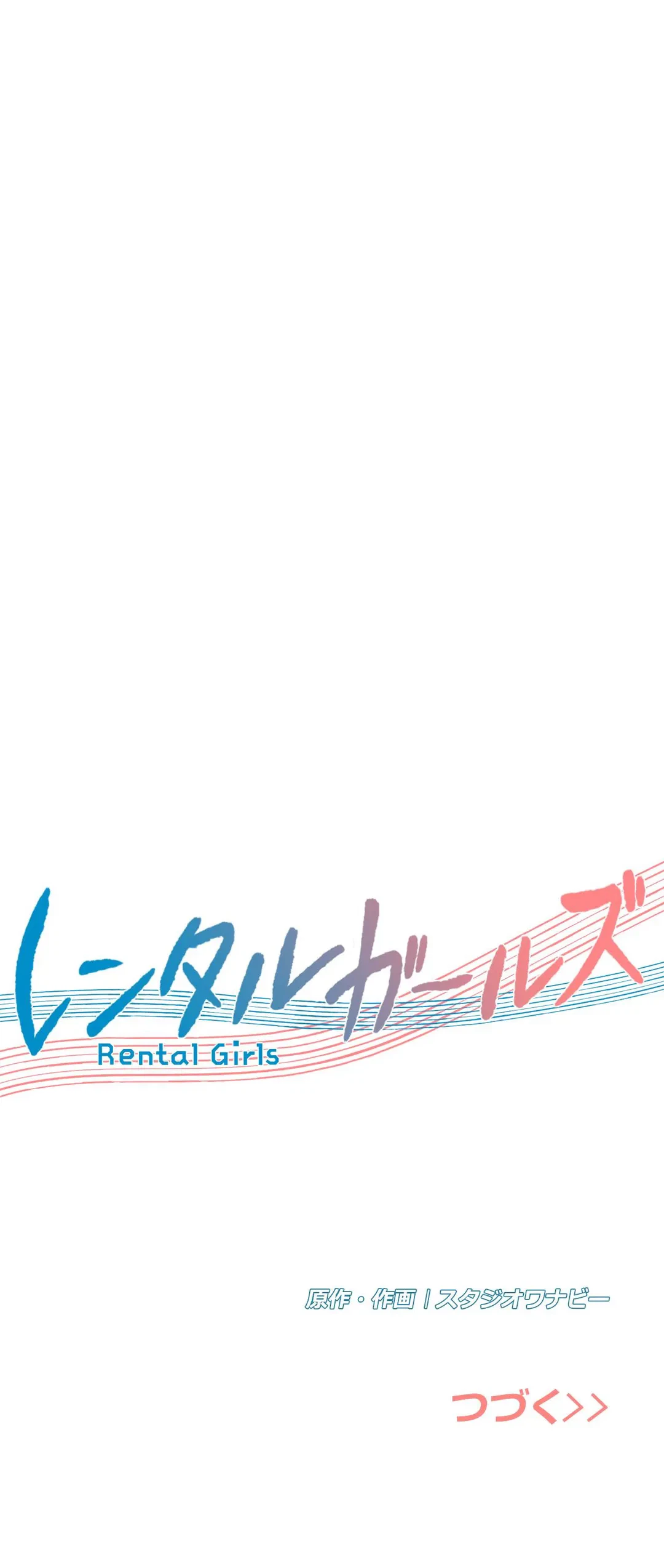 ページ 36 — 第31話