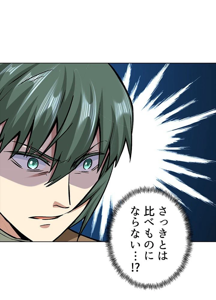 ページ 21 — 第193話