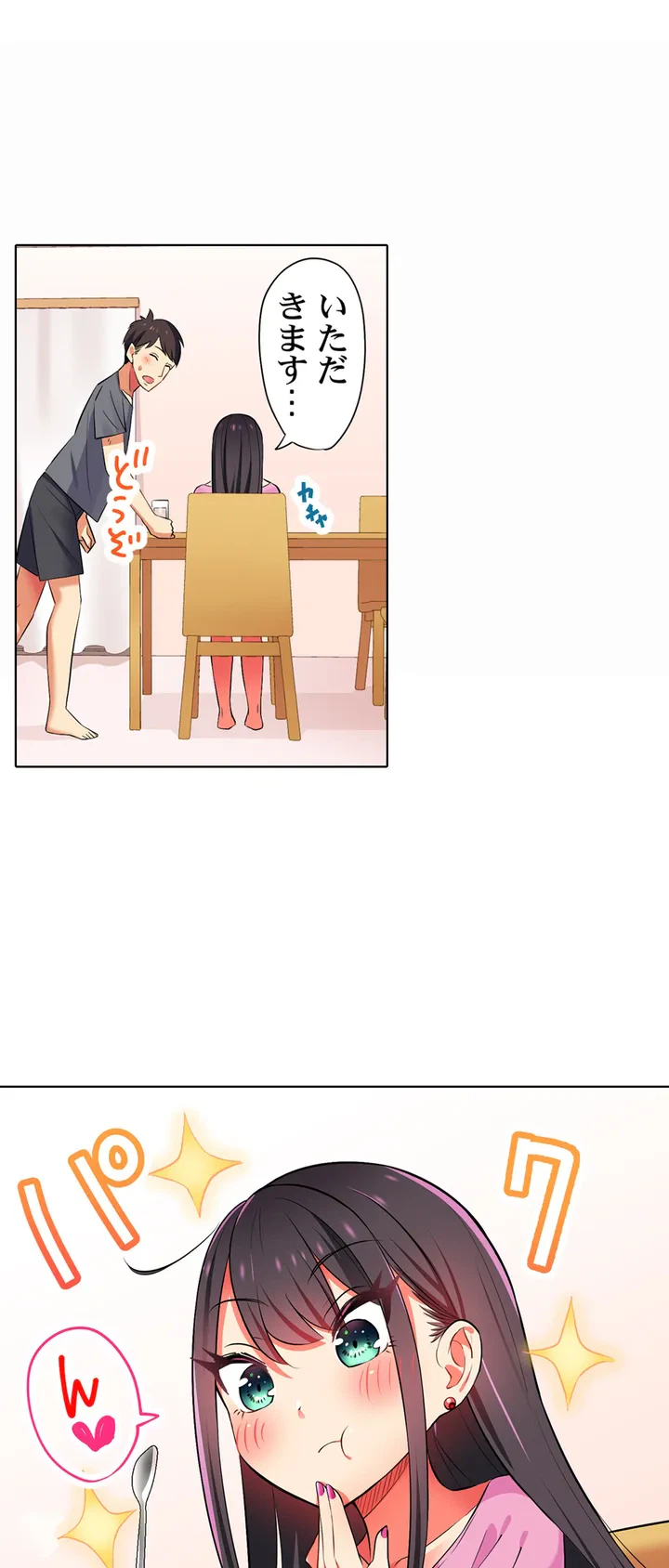 ページ 24 — 第4話