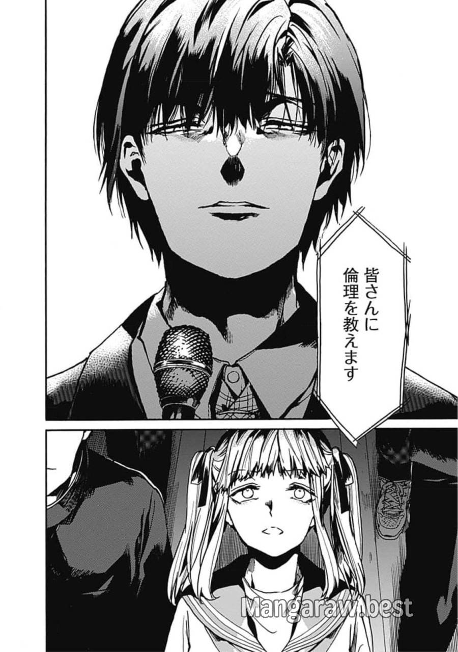 ページ 22 — 第35話