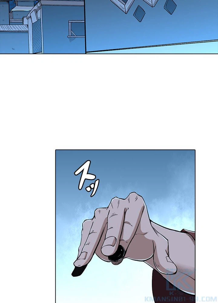 ページ 8 — 第249話