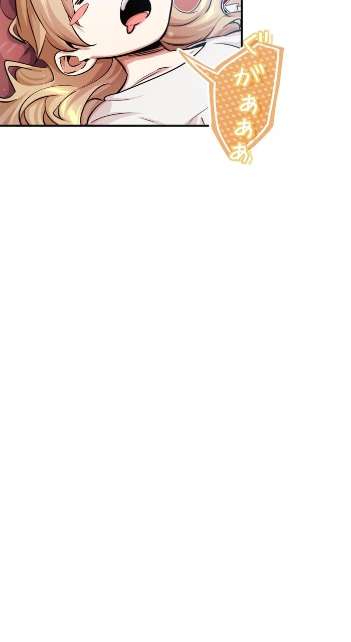 ページ 9 — 第60話