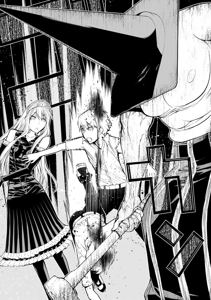 ページ 17 — 第71話