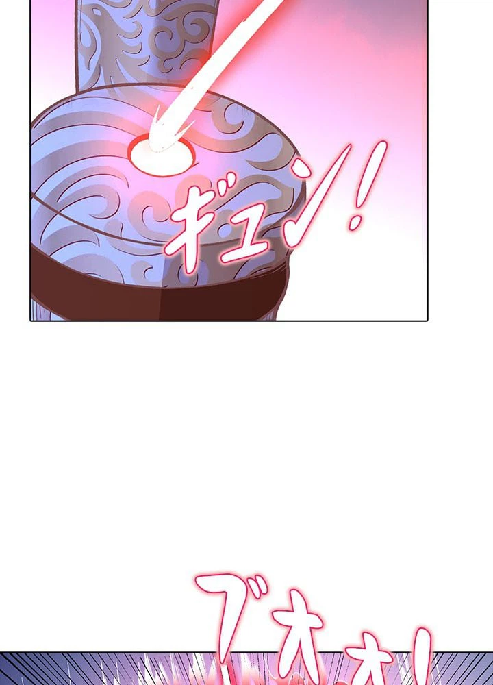 ページ 27 — 第237話