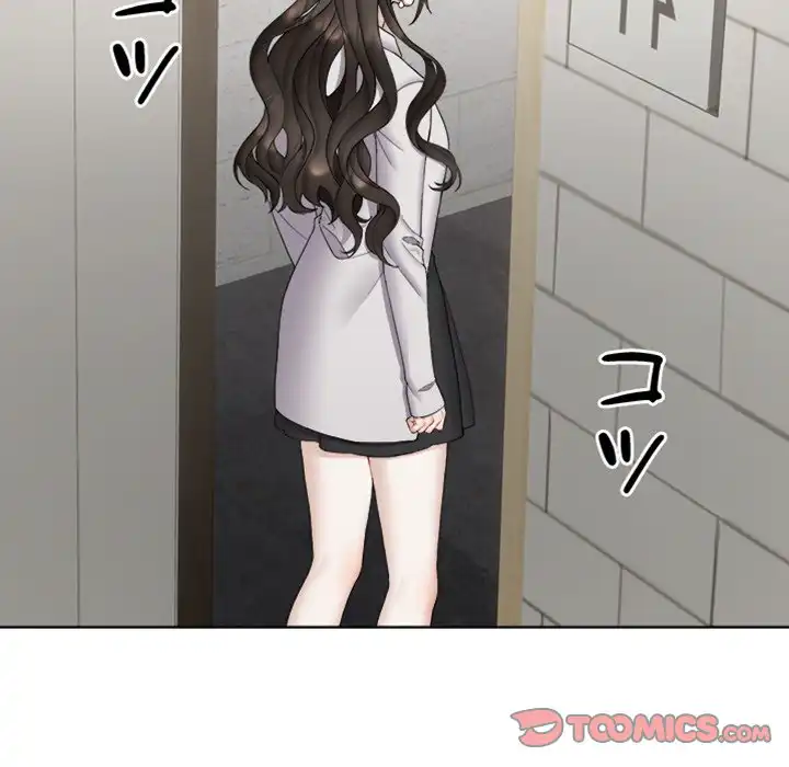 ページ 20 — 第7話