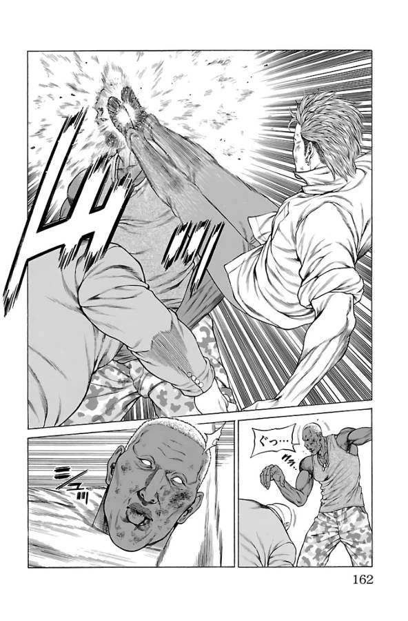 ページ 18 — 第63話