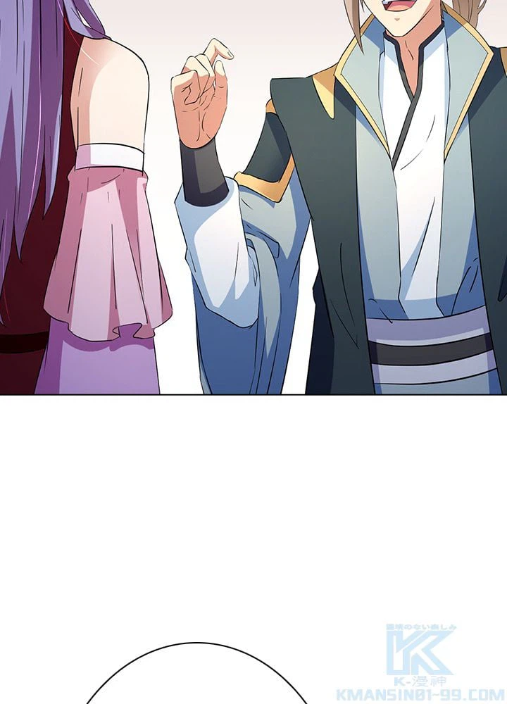 ページ 14 — 第103話