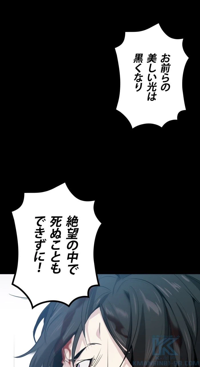 ページ 17 — 第1話