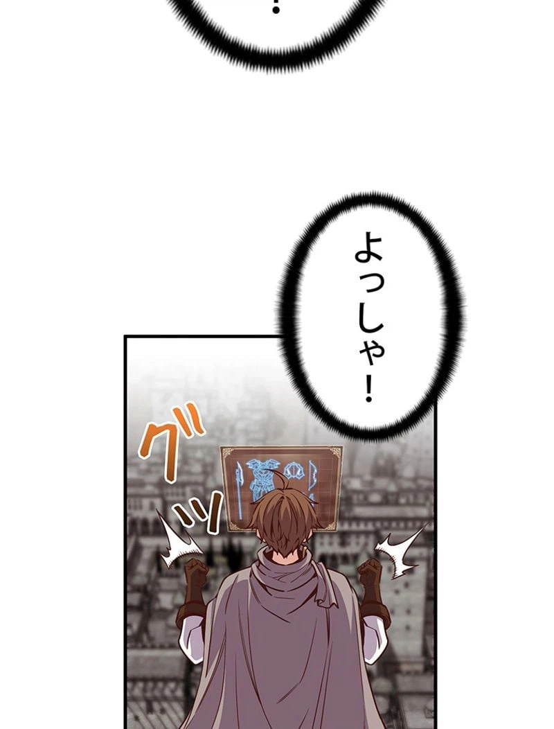 ページ 28 — 第129話