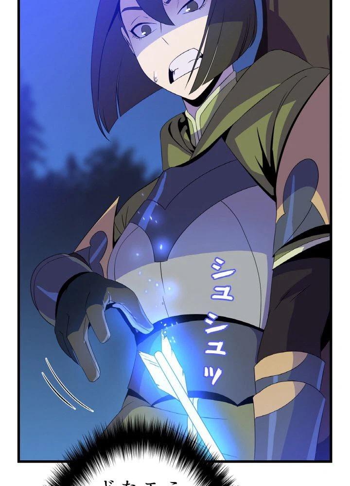 ページ 27 — 第64話